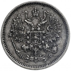 Rosja, Aleksander II, 10 kopiejek 1864 