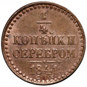 Rosja, Mikołaj I, 1/4 kopiejki srebrem 1841 