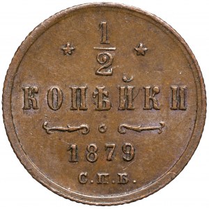Rosja, Aleksander II, 1/2 kopiejki 1879