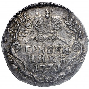 Rosja, Katarzyna II, Grywiennik 1771