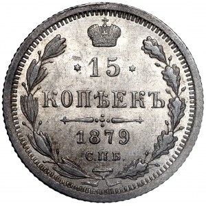 Rosja, Aleksander II, 15 kopiejek 1879