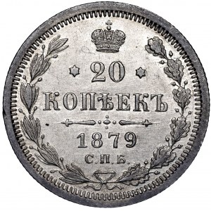Rosja, Aleksander II, 20 kopiejek 1879 