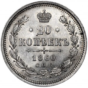 Rosja, Aleksander II, 20 kopiejek 1860 - piękne
