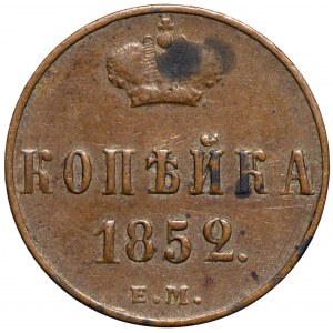 Rosja, Mikołaj I, Kopiejka 1852 EM