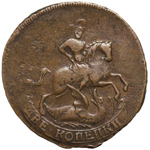 Rosja, Elżbieta, 2 kopiejki 1757