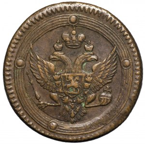 Rosja, Aleksander I, 5 kopiejek 1802 EM