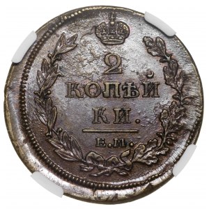 Rosja, Aleksander I, 2 kopiejki 1811 EM-HM NGC AU58 BN