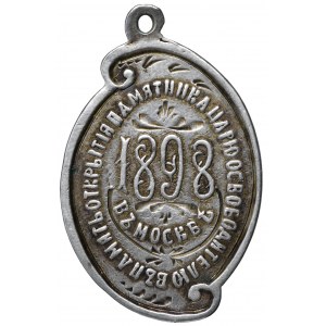 Rosja, medalik pamiątkowy Pomnik Aleksandra II, 1898