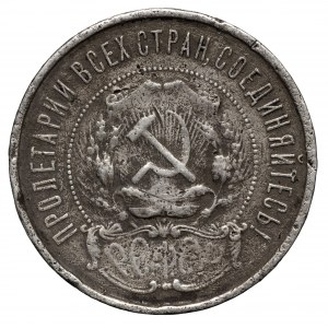 ZSRR, falsyfikat z epoki połtiny 1922
