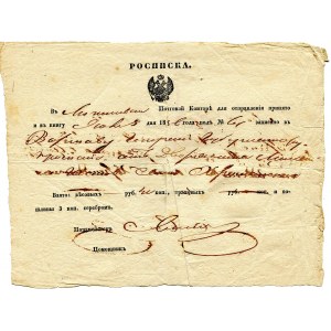 Królestwo Polskie dokument przekazu pieniężnego na 40 rubli srebrem 1856