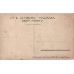 Warsaw. A view of Praga