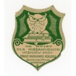 Brick, For entries for indigent students, Lodz circa 1918. (133)