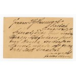 Postal card mailed in Podwoloczyska to Germany, 1881 (158)