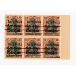 Reprint edition on GGW stamps, 1918. Six-block of stamps for 30 fen. unmasked, no sub-stamps. Guarantee (285)