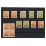 Warsaw city post office, 1916. set of 13 pcs. Uncancelled stamps, no sub-stamps (357)