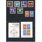 Eighth Tokyo Olympic Games, 1964. set of un-cancelled stamps and blocks - 8 stamps and 2 blocks (360)