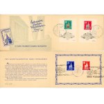 Two passes Philatelic Exhibition and Poznan Trade Fair, 1955 (378)