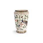 PORCELAIN VASE, FISCHER, BUDAPEST