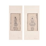PAIR OF WOODBLOCK PRINTS, BUDDHA & GUANYIN