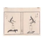 PAIR OF WOODBLOCK PRINTS, LEAF IN A VASE
