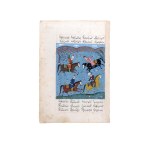 AT A POLO MATCH, IRAN