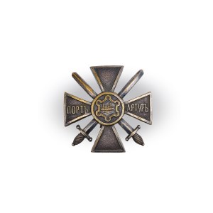 RUSSIAN-JAPANESE WAR BADGE, CA. 1905