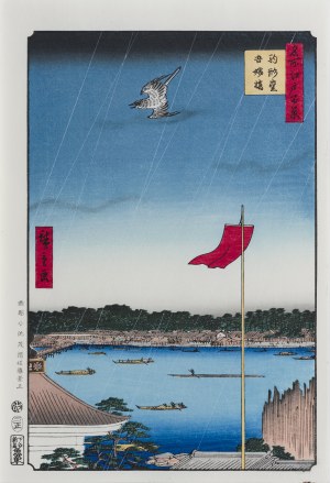 Utagawa Hiroshige (1797 - 1858), Most Azuma widziany ze świątyni Komagatado, z serii: Sto najsłynniejszych widoków Edo, wyd. Tokio/Japonia, ok. 1980 r.