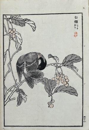 Kōno Bairei (1844-1895), Sikorka, wyd. Ōkura Magobei, Tokio/Japonia, 1881 r.