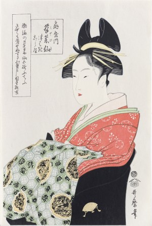 Kitagawa Utamaro (1753-1806), Kurtyzana Miyabito z Ogiya, wyd. Adachi,