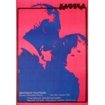 proj Jakub EROL (1941-2018), Jadzia, 1977