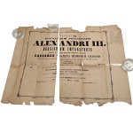 19th Century - Russian Partition / Russia - Document, Diploma, Lucjan Rytel Certificate Vilnius Medical Society Vilnius, Tsar Alexander III 1885 Latin