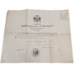 XIX century - Russian Partition - Document Imperial Diploma Warsaw University, Warsaw 1873