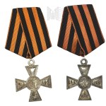 Russian Empire/Soviet Union/Russia - COPY Two Medals St. George