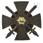 Russian Empire/Russia - COPY Cross Badge for the Defense of Port Arthur, Cap.