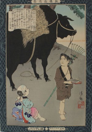 Kiyochika Kobayashi, Ogyu Sorai - Praca i nauka(z cyklu "Kyodo Risshi no Motoi"), 1886