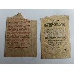 LOT DE 2 SACHETS DE LILLIPUT, LEVURE CHIMIQUE ET SUCRE VANILLÉ