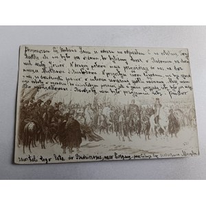 PAINTING ARMY SOLDIERS STAMP STAMP