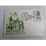 ENVELOPE TARNÓW "UNVEILING OF THE MONUMENT TO POPE JAN PAWEŁ II" YEAR 1981, STAMP