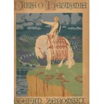(Edward Okun