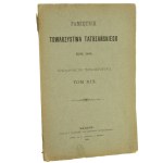 Diary of the Tatra Society year 1898 vol. XIX