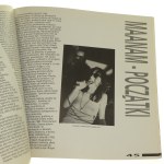 Kora's Double Lifeline Kora [Olga Jackowska] [AUTOGRAPH / 1992].