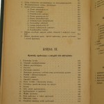 Sistema di sociologia Ludwik Gumplowicz [1887].