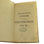 Journal of laws [of the Kingdom of Poland] vol. XXXII no.103-104 [1843].