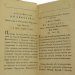 Journal of laws [of the Kingdom of Poland] vol. XXXII no.103-104 [1843].