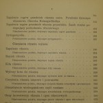 Utrpení nervového systému Utrpení míchy Příručka pro lékaře-praktiky a studenty Stanislaw Orlowski [1922].