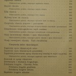 Utrpení nervového systému Utrpení míchy Příručka pro lékaře-praktiky a studenty Stanislaw Orlowski [1922].