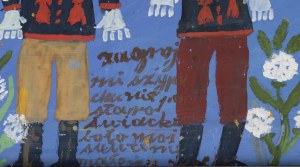 Katarzyna Gawłowa (1896 Zielonki - 1982 Zielonki), 