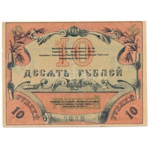 Orosz Polgárháború / Orosz Közép-Ázsia / Turkesztán 1918. 10R T:F Russian Civil War / Russian Central Asia ...