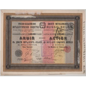 Orosz Birodalom / Szentpétervár 1897. Société Métallurgique Russo-Belge részvénye 250R-ről, bélyegzésekkel...