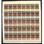 1938 Budapest MABOE levélzáró hajtott teljes ív